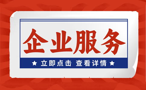 营业执照不开公户需要记账报税吗为什么