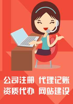 深圳公司开户_香港公司注册-注册香港公司流程及所需资料-安丽国际